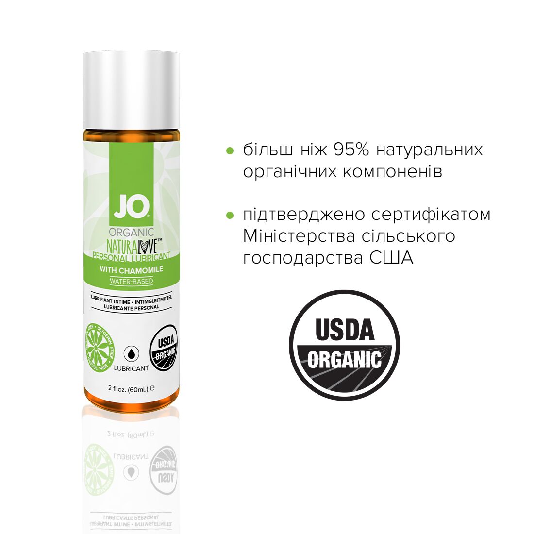 Смазка на водной основе System JO NATURALOVE - ORGANIC (60 мл) с экстрактом листьев агавы и ромашки