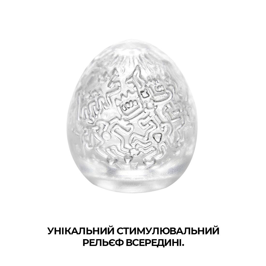 Набор Tenga Keith Haring EGG Party (6 яиц)