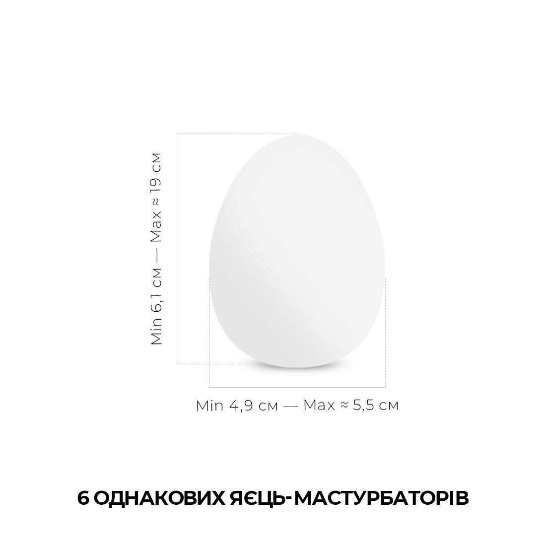 Набор Tenga Keith Haring EGG Street (6 яиц)