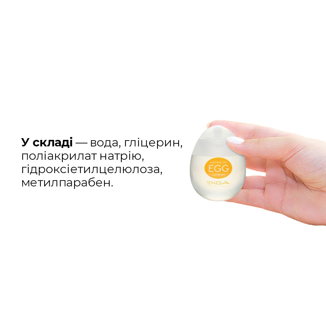 Набор лубрикантов на водной основе Tenga Egg Lotion (6 шт. по 65 мл)