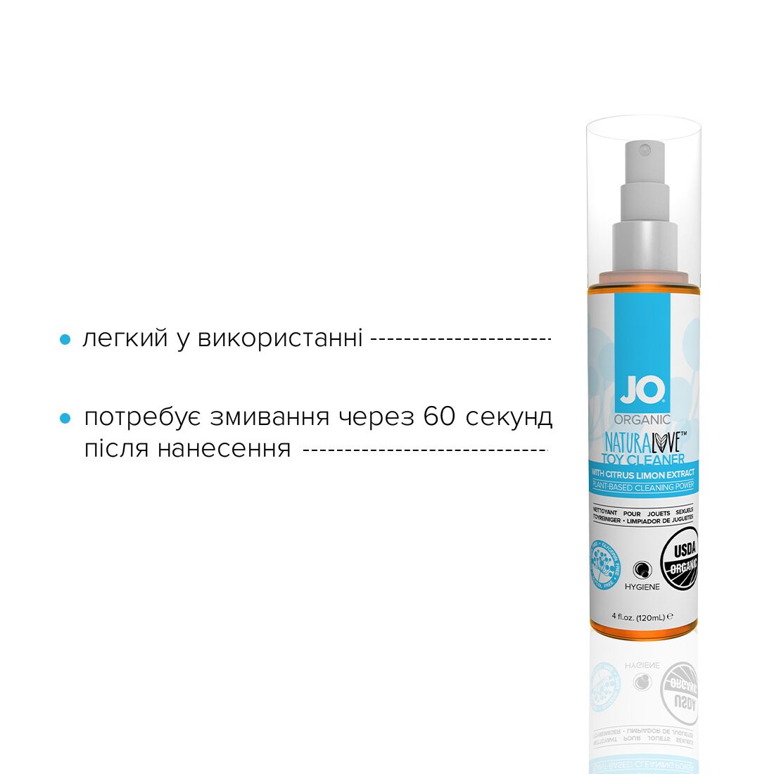 Очищающий спрей System JO NATURALOVE — ORGANIC (120 мл) без сульфатов, триклозана и спирта