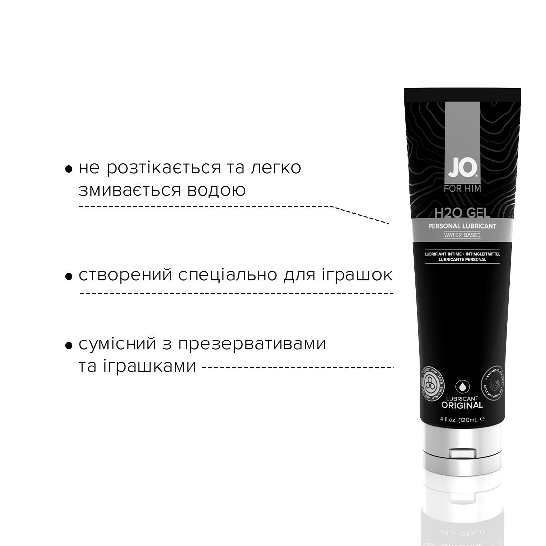 Густой лубрикант на водной основе System JO H2O GEL - ORIGINAL (120 мл), растительный глицерин