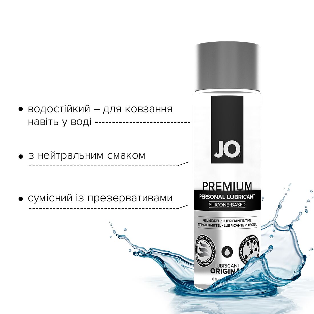 Лубрикант на силиконовой основе System JO PREMIUM — ORIGINAL (240 мл) без консервантов