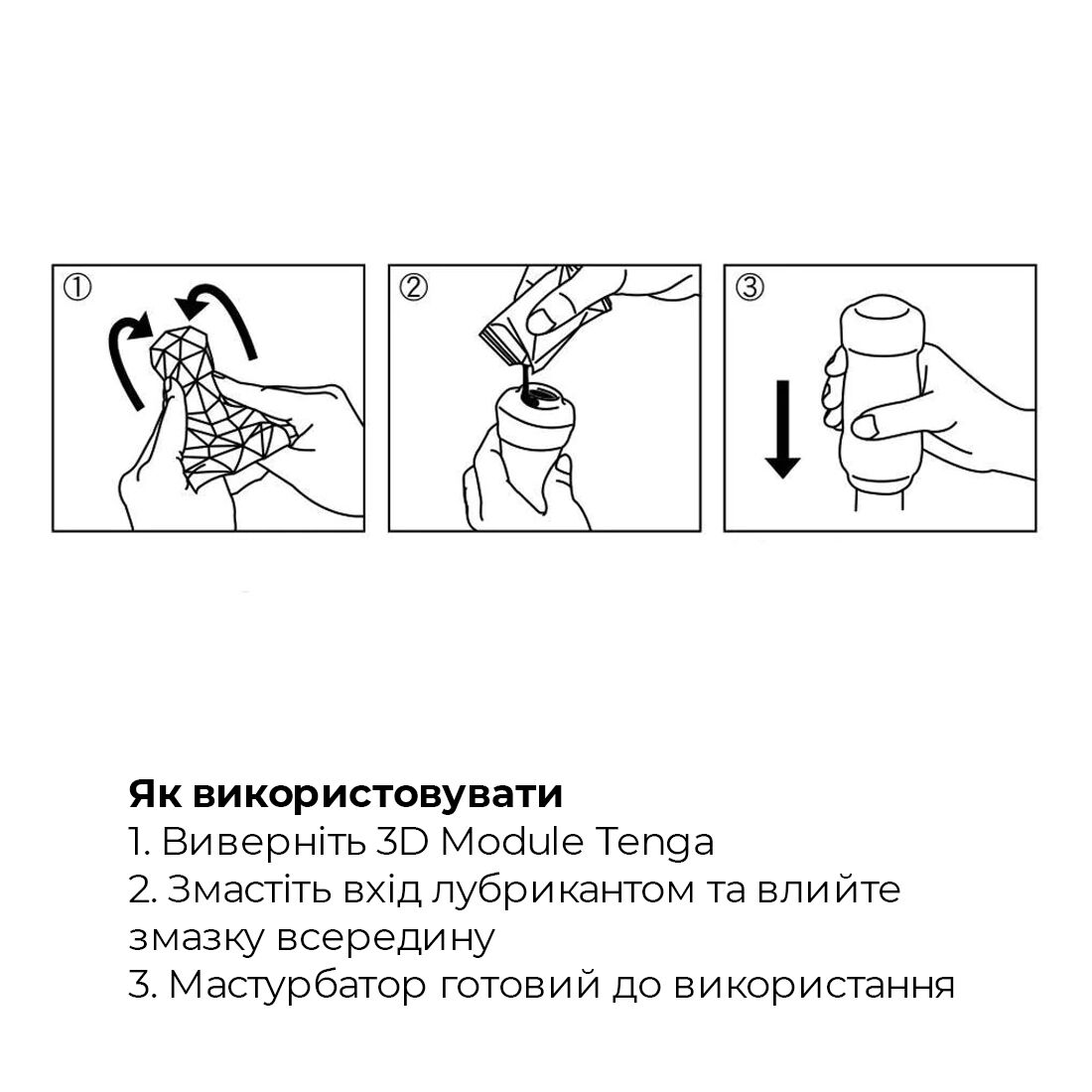 Мастурбатор Tenga 3D Polygon, очень нежный, из антибактериального эластомера с серебром