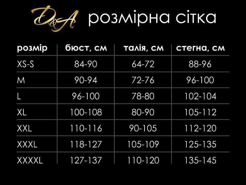 Сексуальное боди-сетка с открытой попкой AGATHA D&A размер XL
