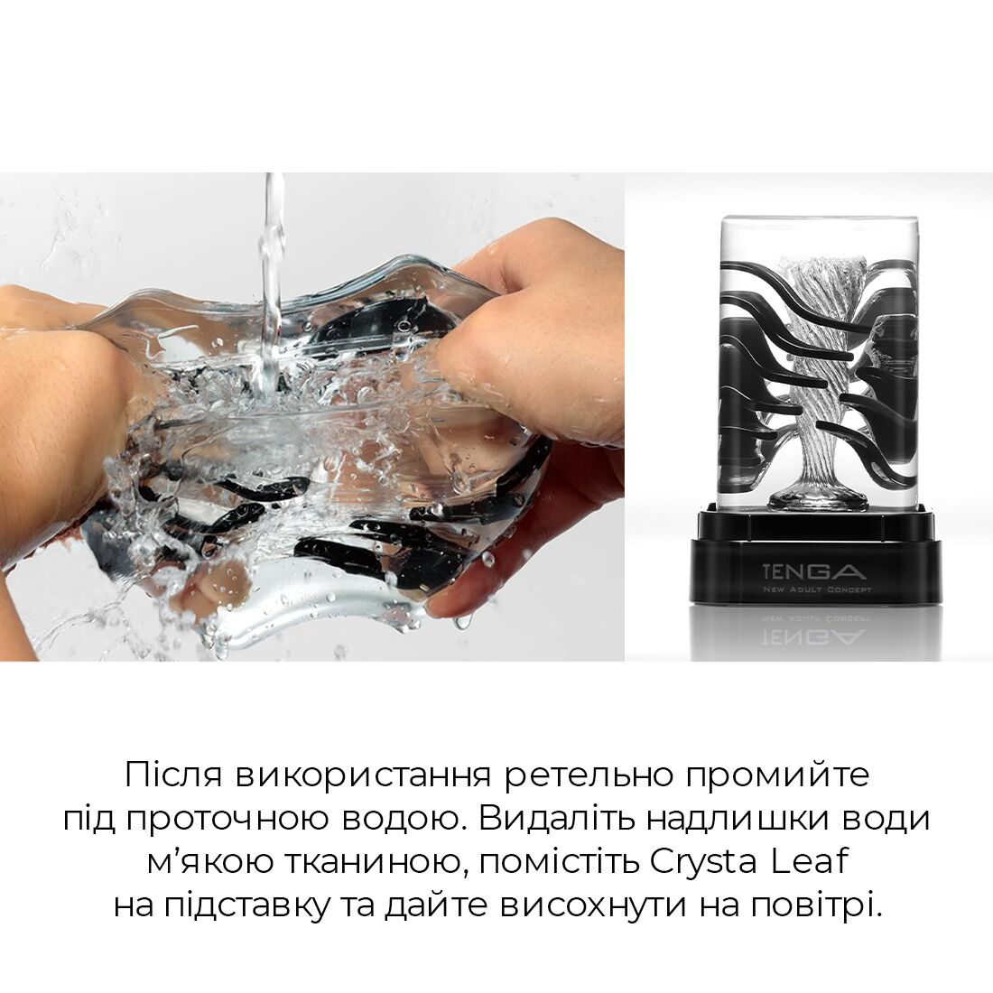 Мастурбатор Tenga Crysta Leaf, уникальный рельеф, стимулирующие лепестки, прозрачный материал
