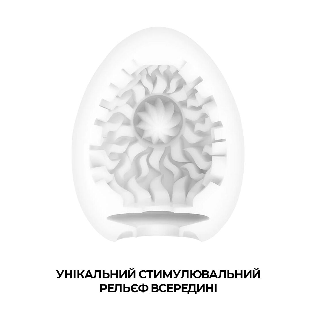 Набор Tenga Egg Shiny Pride Edition (6 яиц)