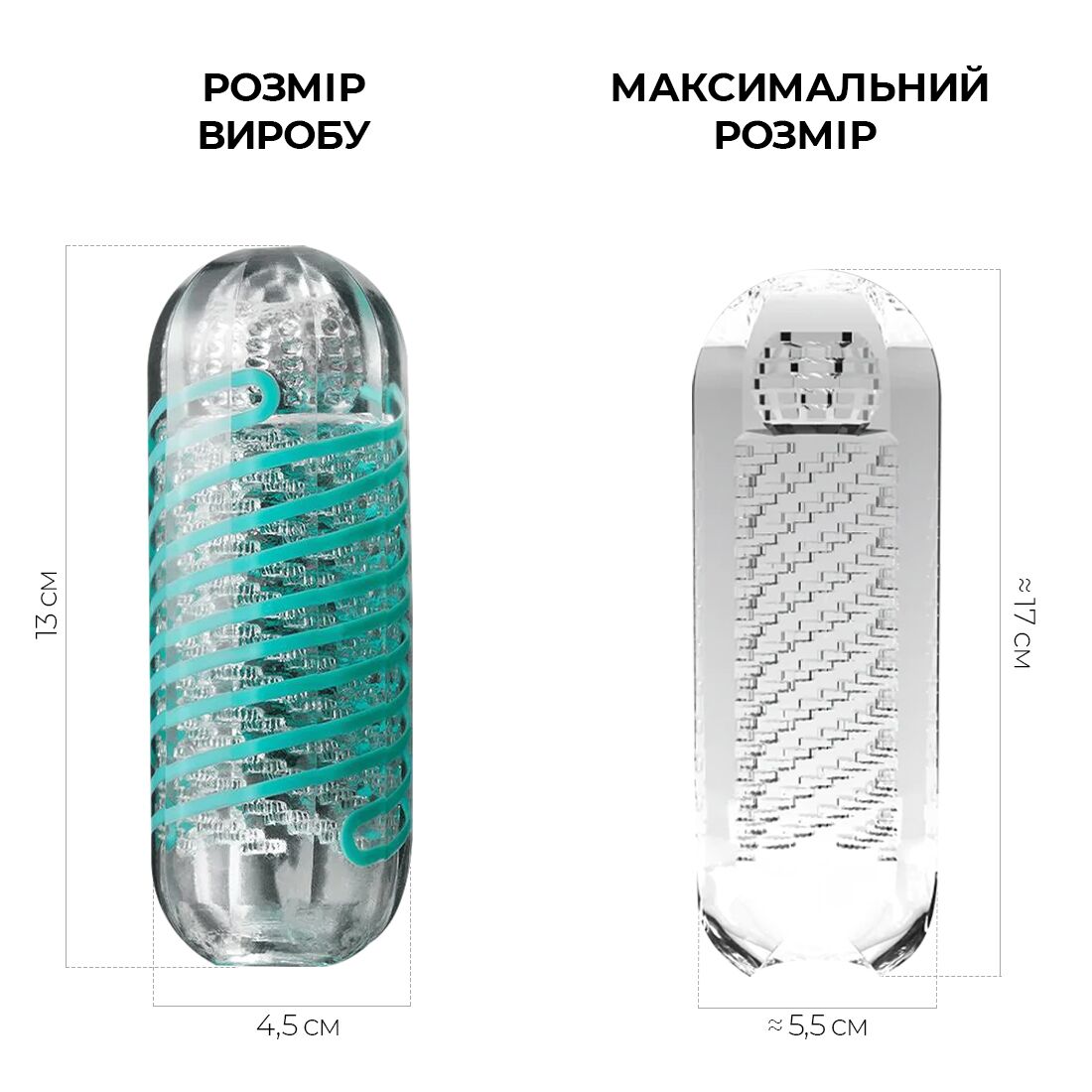 Мастурбатор Tenga Spinner 04 Pixel с упругой стимулирующей спиралью внутри