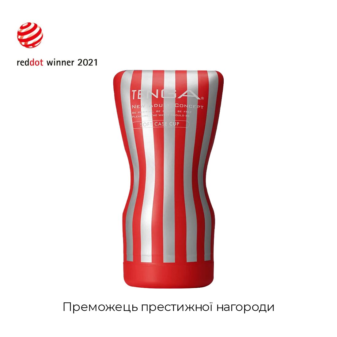 Мастурбатор Tenga Squeeze Tube Cup (мягкая подушечка) сдавливаемый