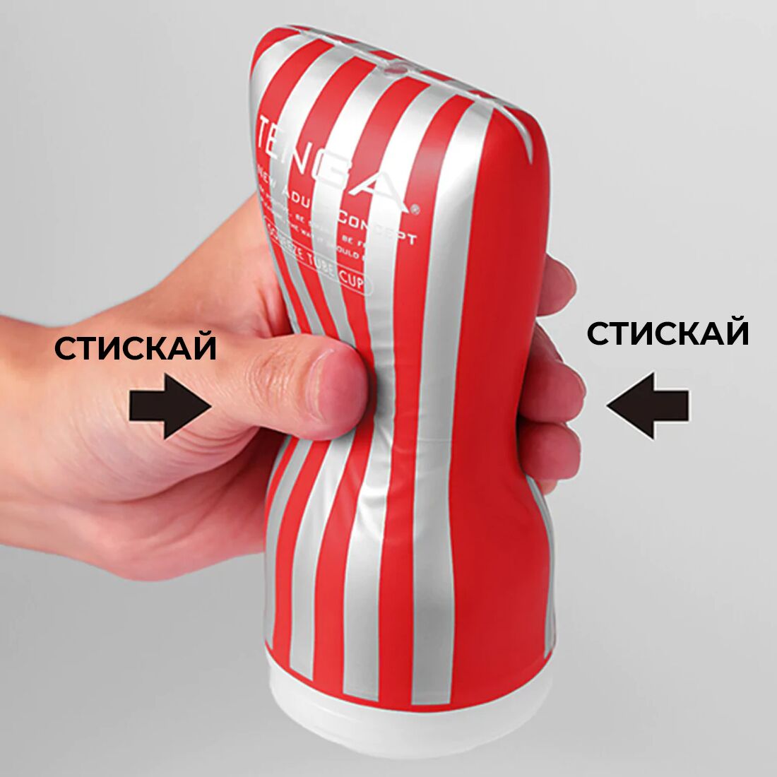 Мастурбатор Tenga Squeeze Tube Cup (мягкая подушечка) сдавливаемый