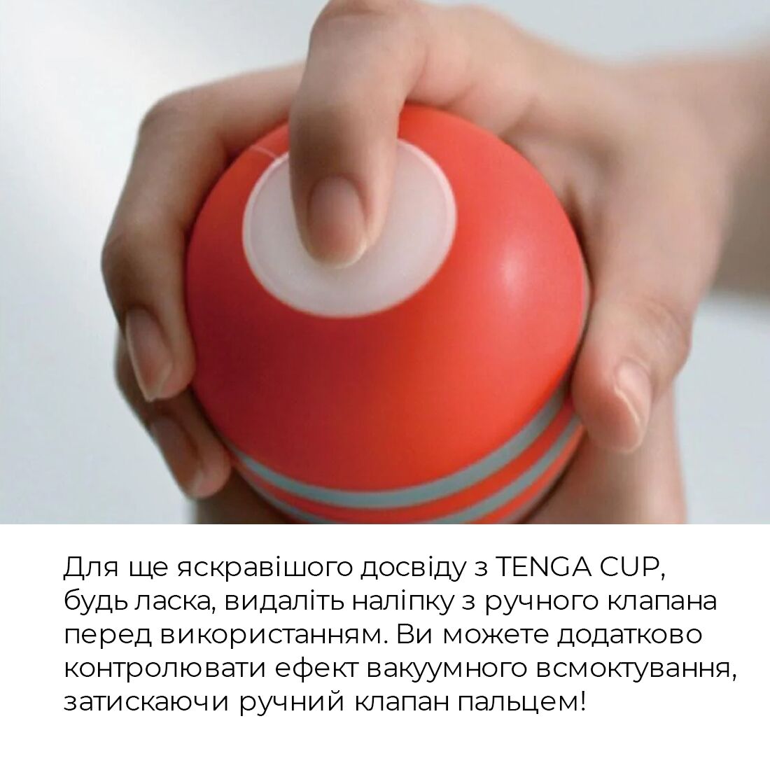 Мастурбатор Tenga Squeeze Tube Cup (мягкая подушечка) сдавливаемый