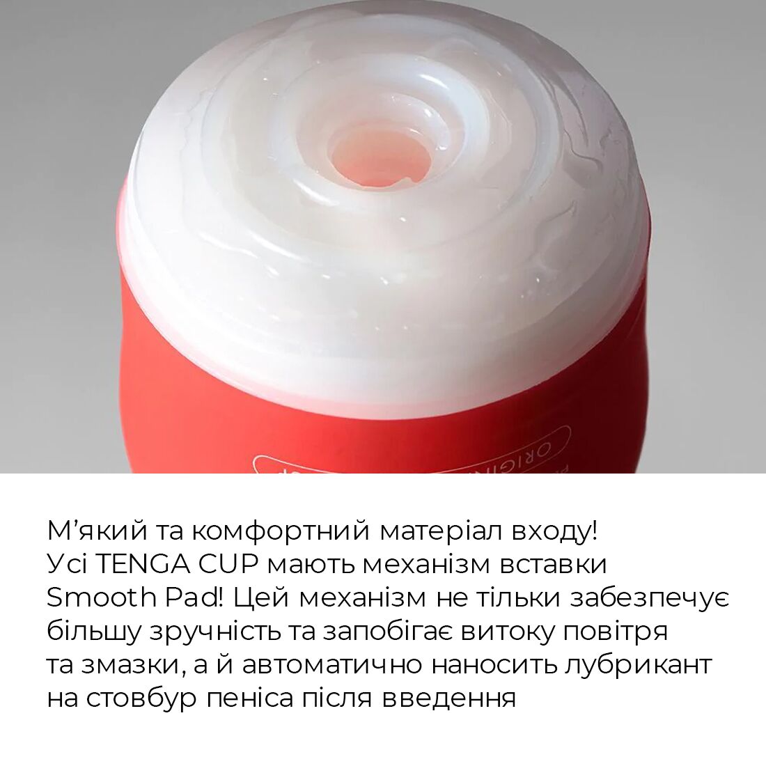 Мастурбатор Tenga Squeeze Tube Cup (мягкая подушечка) сдавливаемый
