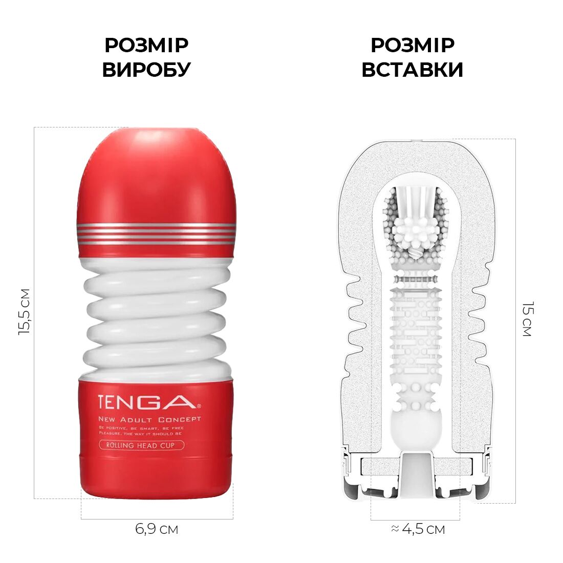 Мастурбатор Tenga Rolling Head Cup с интенсивной стимуляцией головки NEW