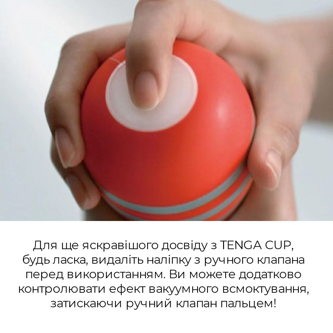 Мастурбатор Tenga Rolling Head Cup с интенсивной стимуляцией головки NEW