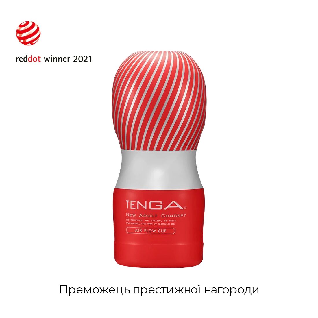 Мастурбатор Tenga Air Cushion Cup (24 воздушные камеры внутри) NEW