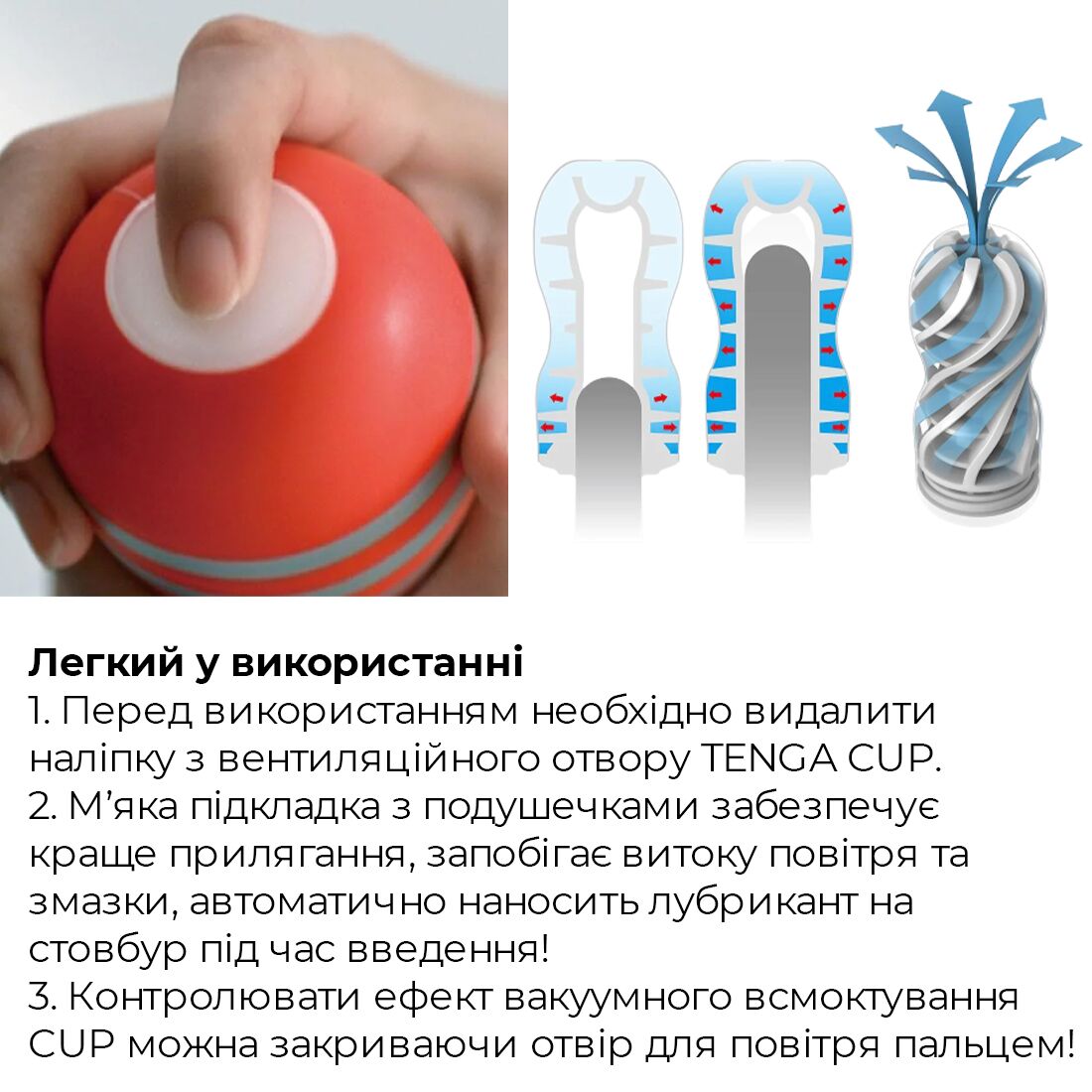 Мастурбатор Tenga Air Cushion Cup (24 воздушные камеры внутри) NEW