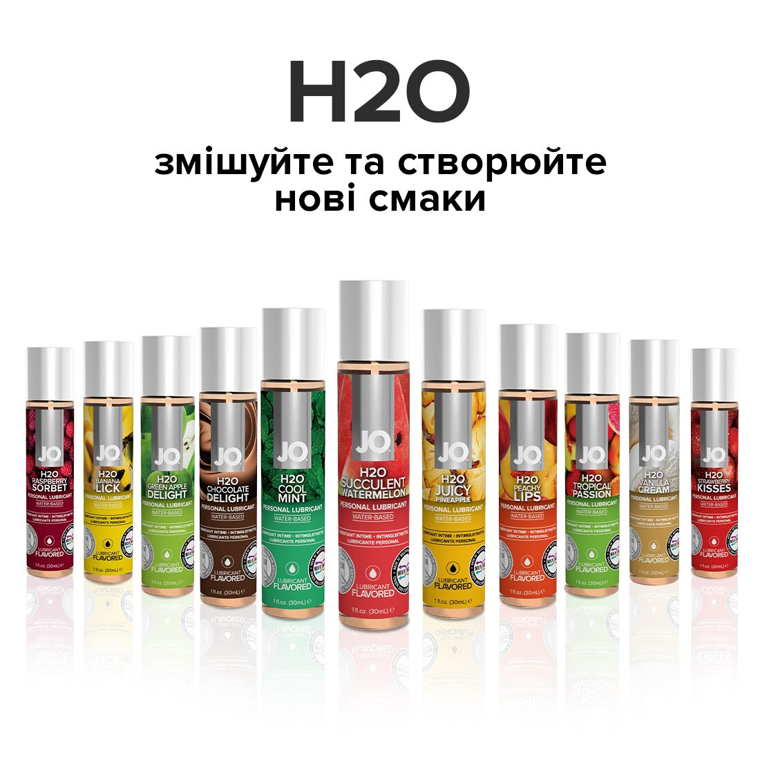 Смазка на водной основе System JO H2O — Watermelon (60 мл) без сахара, растительный глицерин