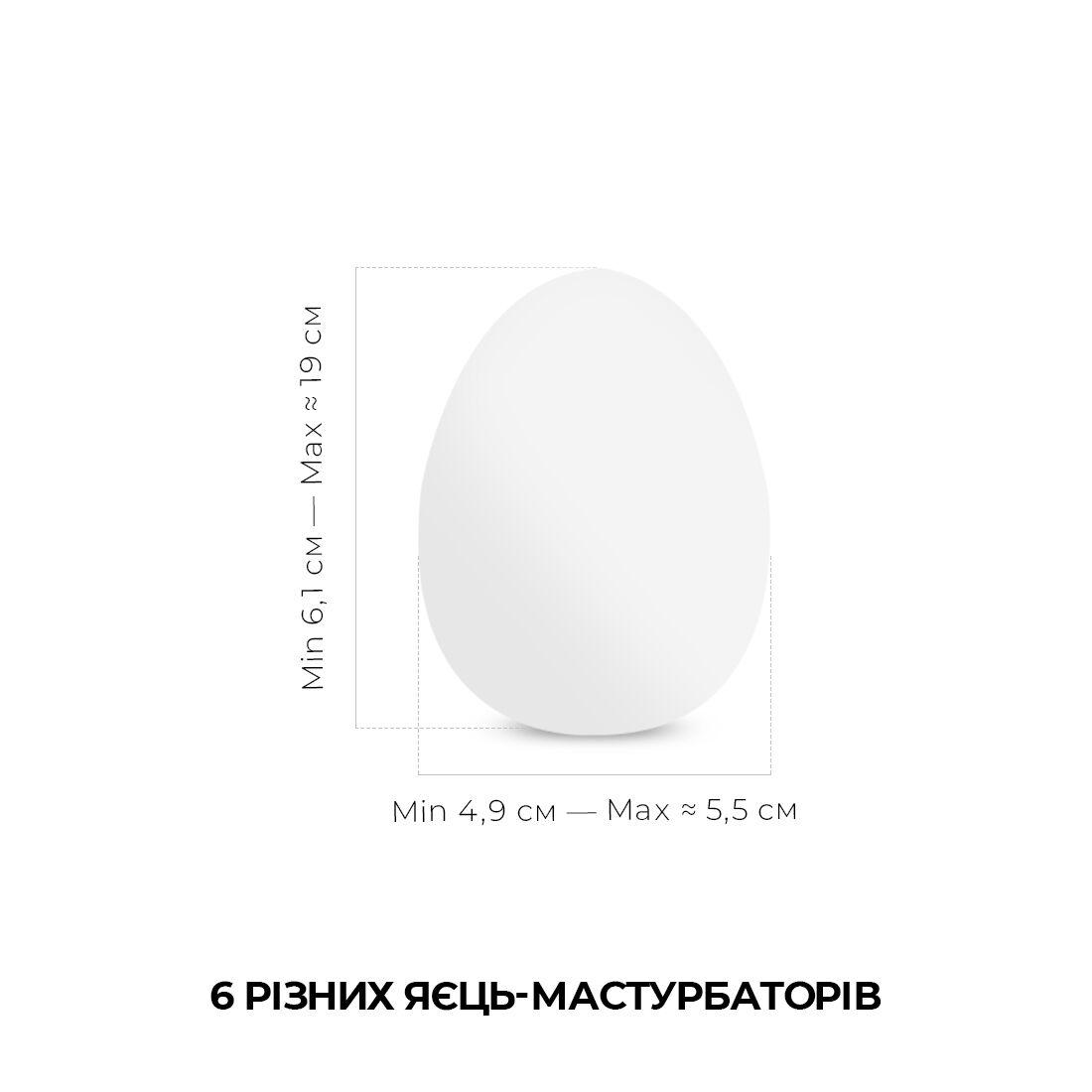 Набор яиц-мастурбаторов Tenga Egg New Standard Pack (6 яиц)