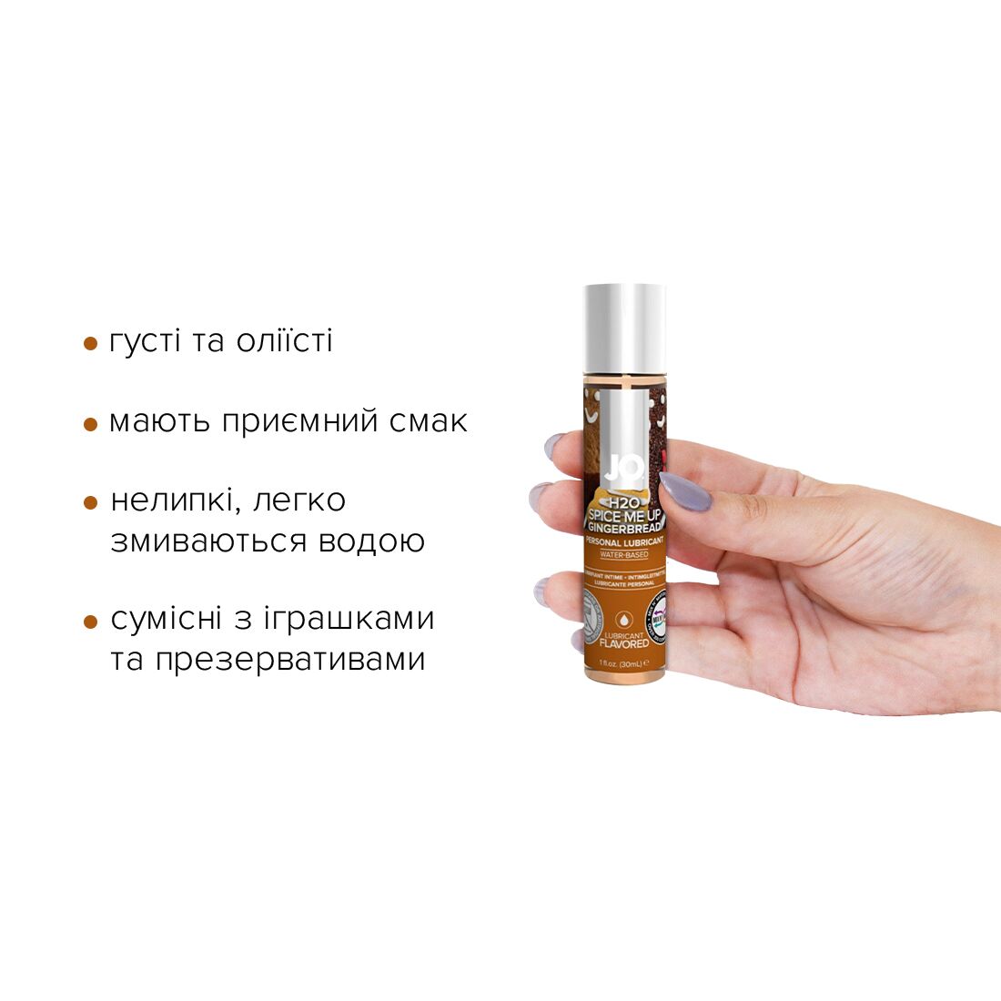 Набор лубрикантов System JO Naughty or Nice Gift Set – Candy Cane & Gingerbread (2×30 мл)
