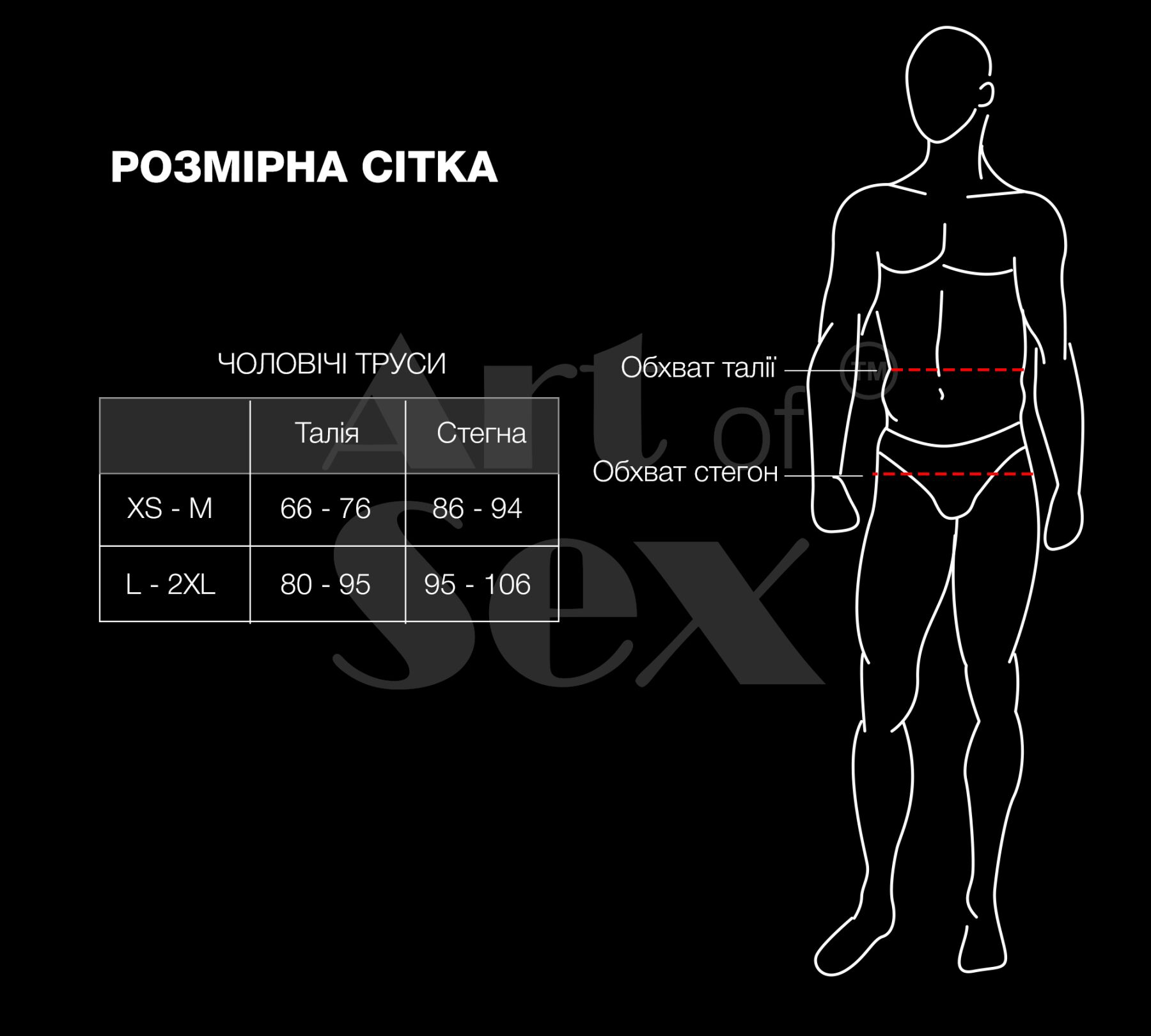 Мужские трусы XS-2XL с силиконовой анальной пробкой Art of Sex -  Joni plug panties size S Black
