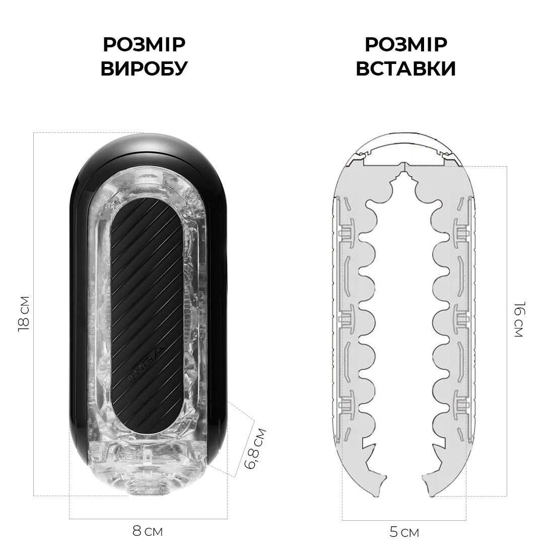 Мастурбатор Tenga Flip Zero Gravity Black, изменяемая интенсивность стимуляции, раскладной