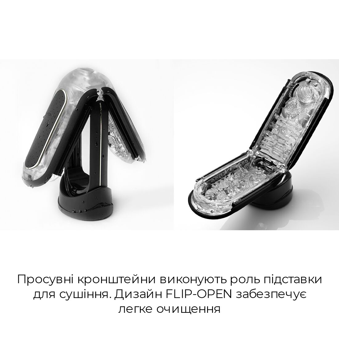 Мастурбатор Tenga Flip Zero Gravity Black, изменяемая интенсивность стимуляции, раскладной