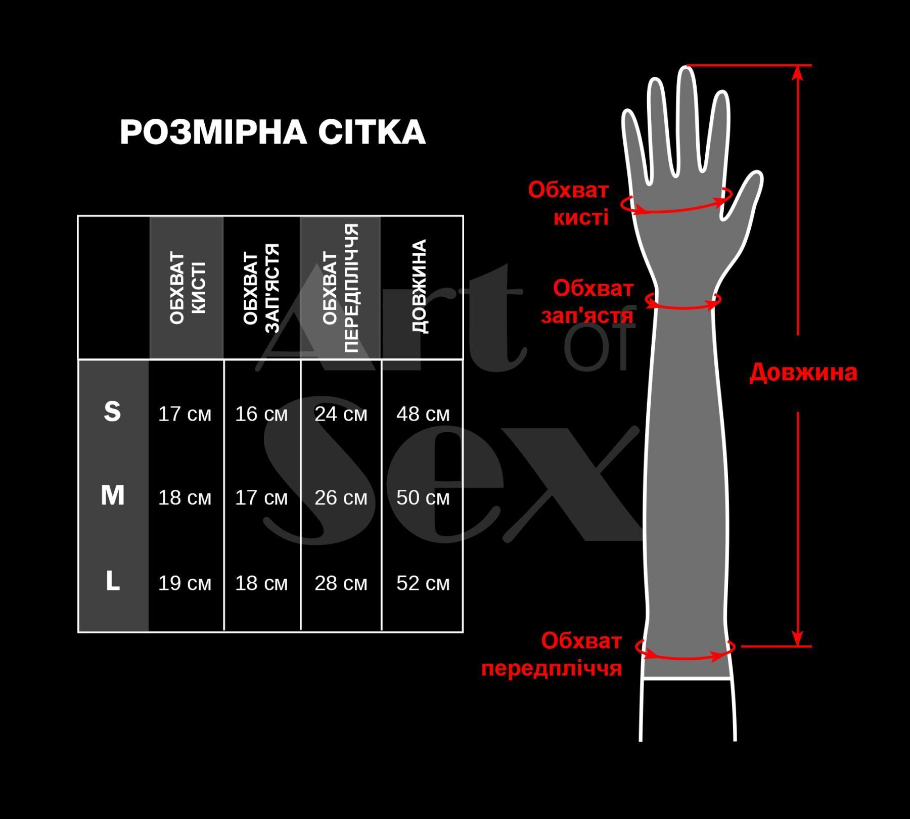 Глянцевые виниловые перчатки Art of Sex - Lora, размер М, цвет Черный