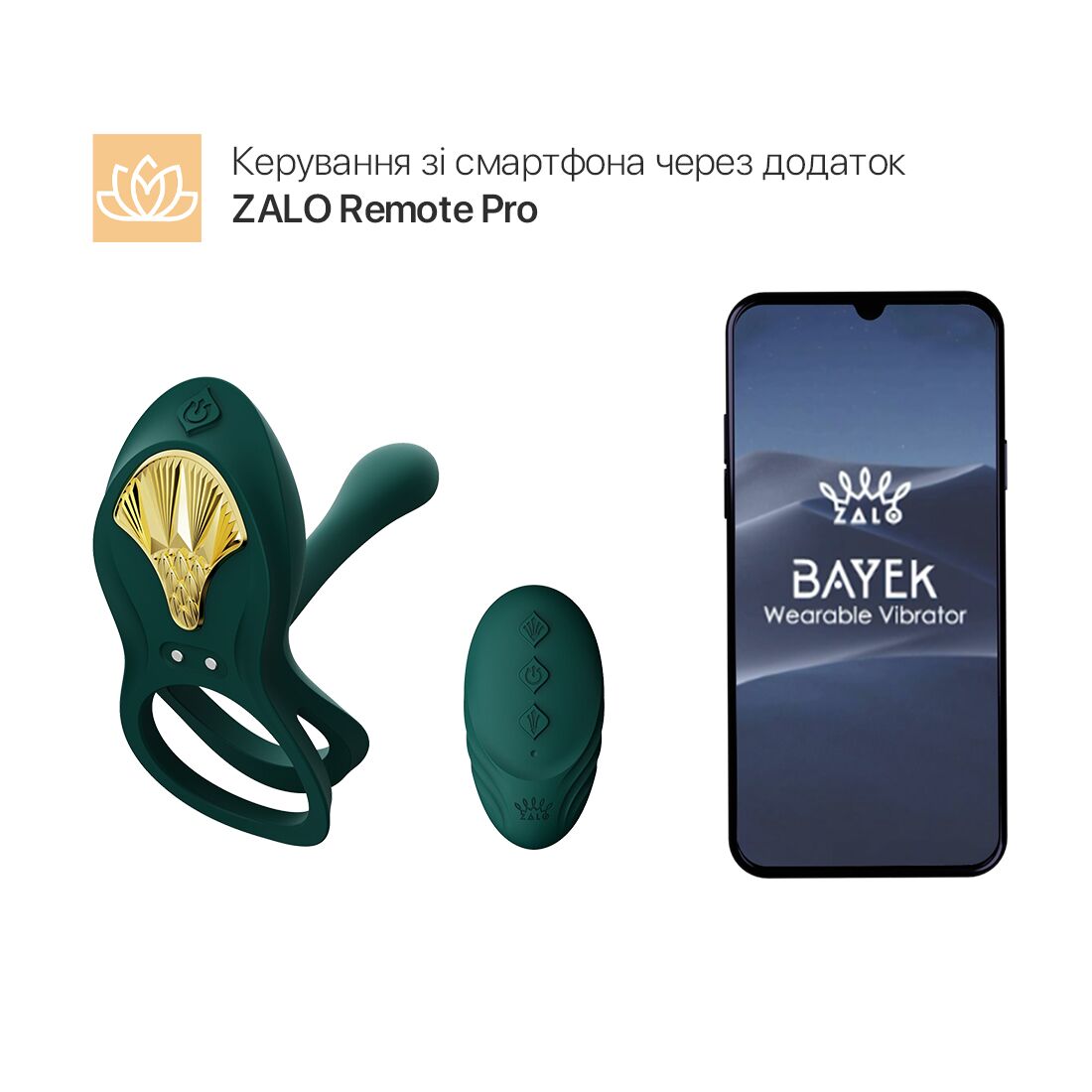 Смарт-эрекционное кольцо Zalo BAYEK Turquoise Green, двойное с вводимой частью, пульт ДУ