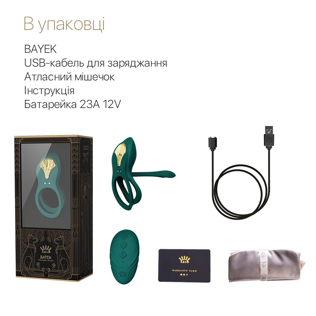 Смарт-эрекционное кольцо Zalo BAYEK Turquoise Green, двойное с вводимой частью, пульт ДУ