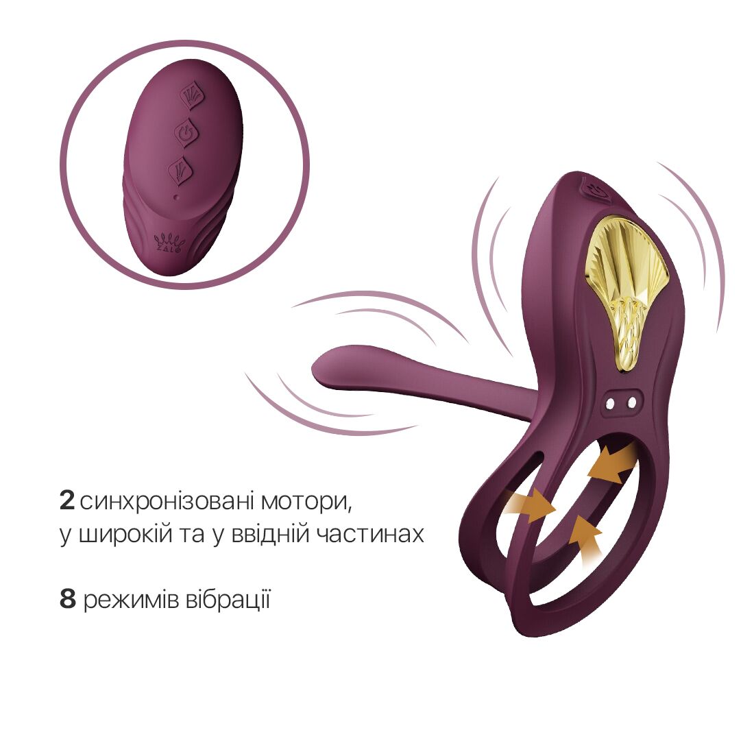 Смартэрекционное кольцо Zalo — BAYEK Velvet Purple, двойное с вводимой частью, пульт ДУ