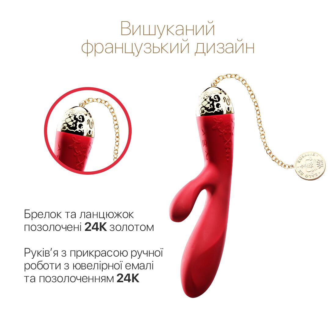 Смартвибратор-кролик Zalo — Rosalie Bright Red