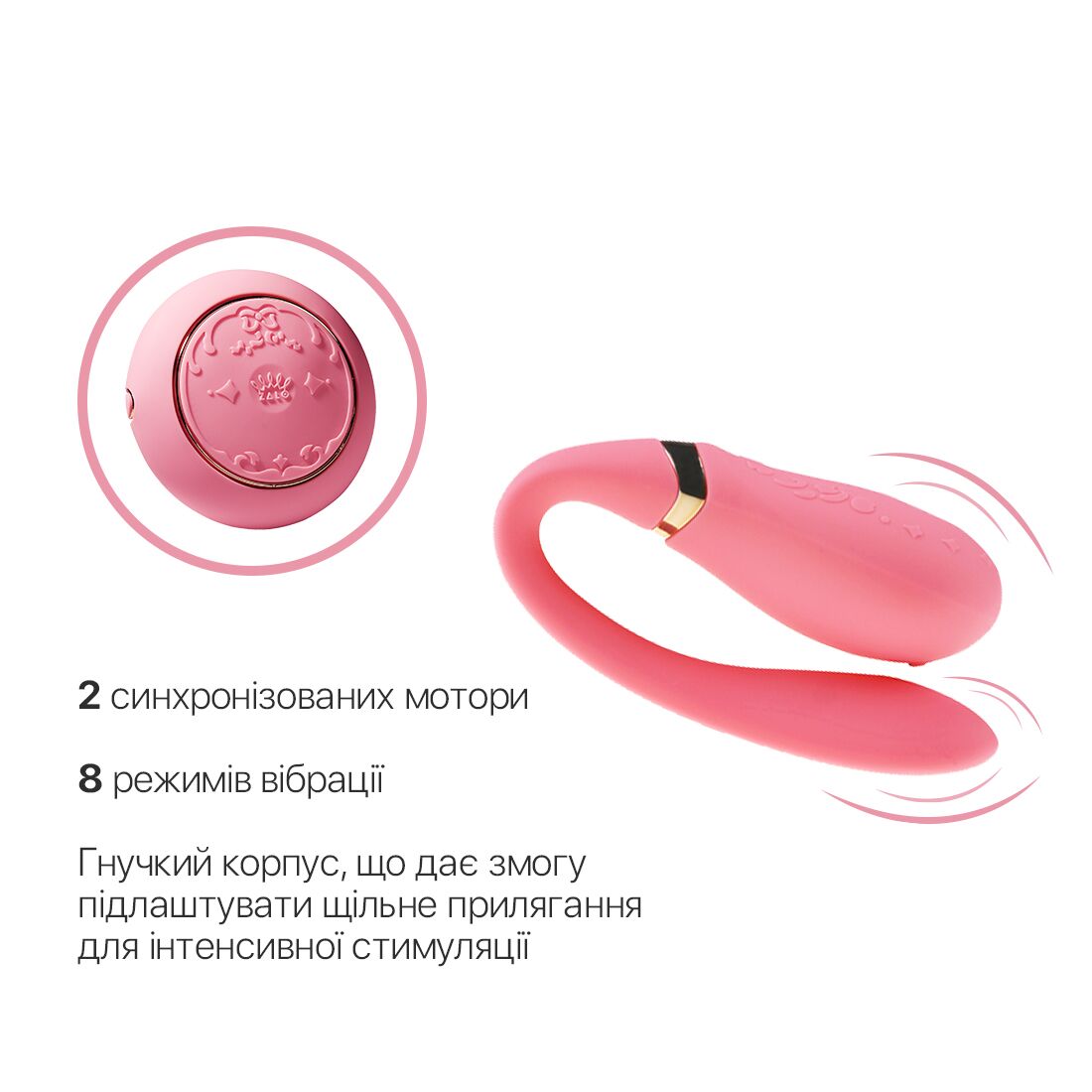 Смартвибратор для пар Zalo — Fanfan set Rouge Pink, пульт ДУ