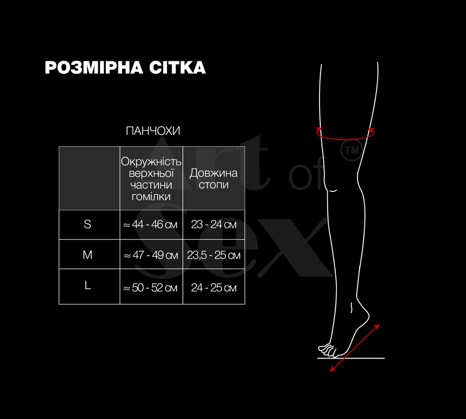 Сексуальные виниловые чулки Art of Sex - Lora с кружевом, размер L, цвет красный