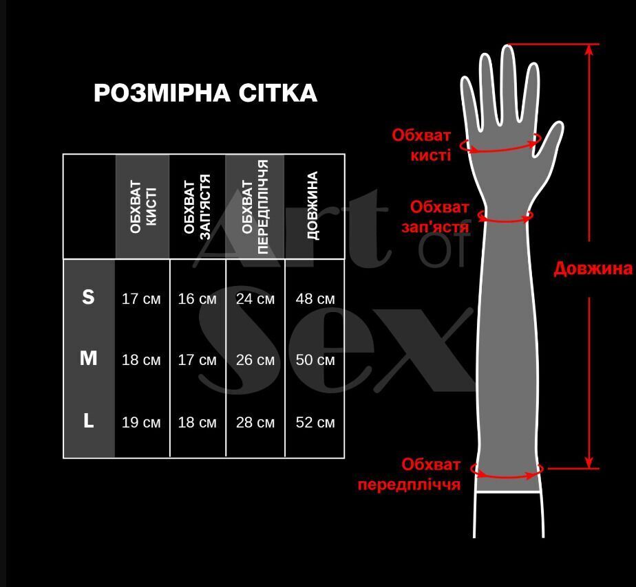 Виниловые миттинки Art of Sex - Lora короткие, размер M, цвет черный