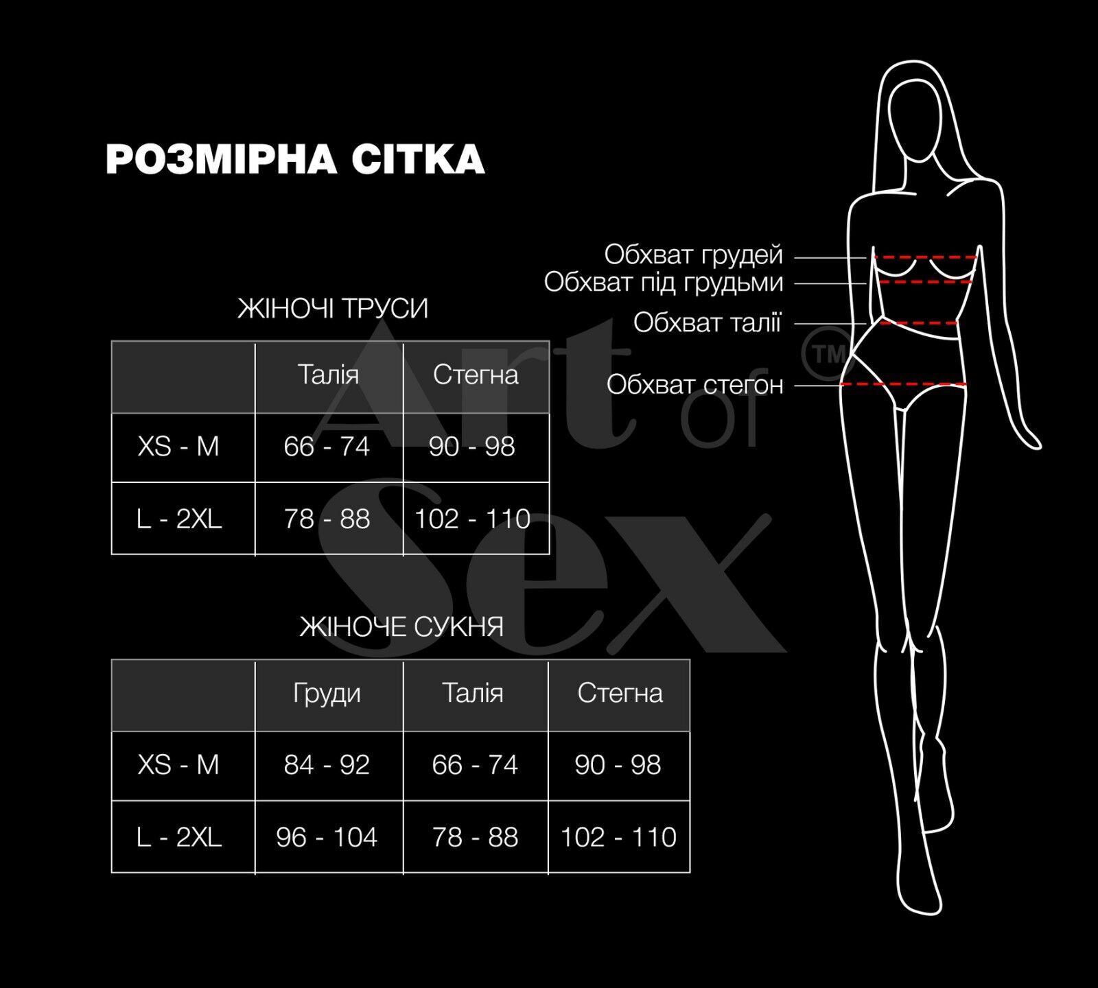 Кружевные трусики с открытым доступом Art of Sex - Mia, размер XS-M, Белый