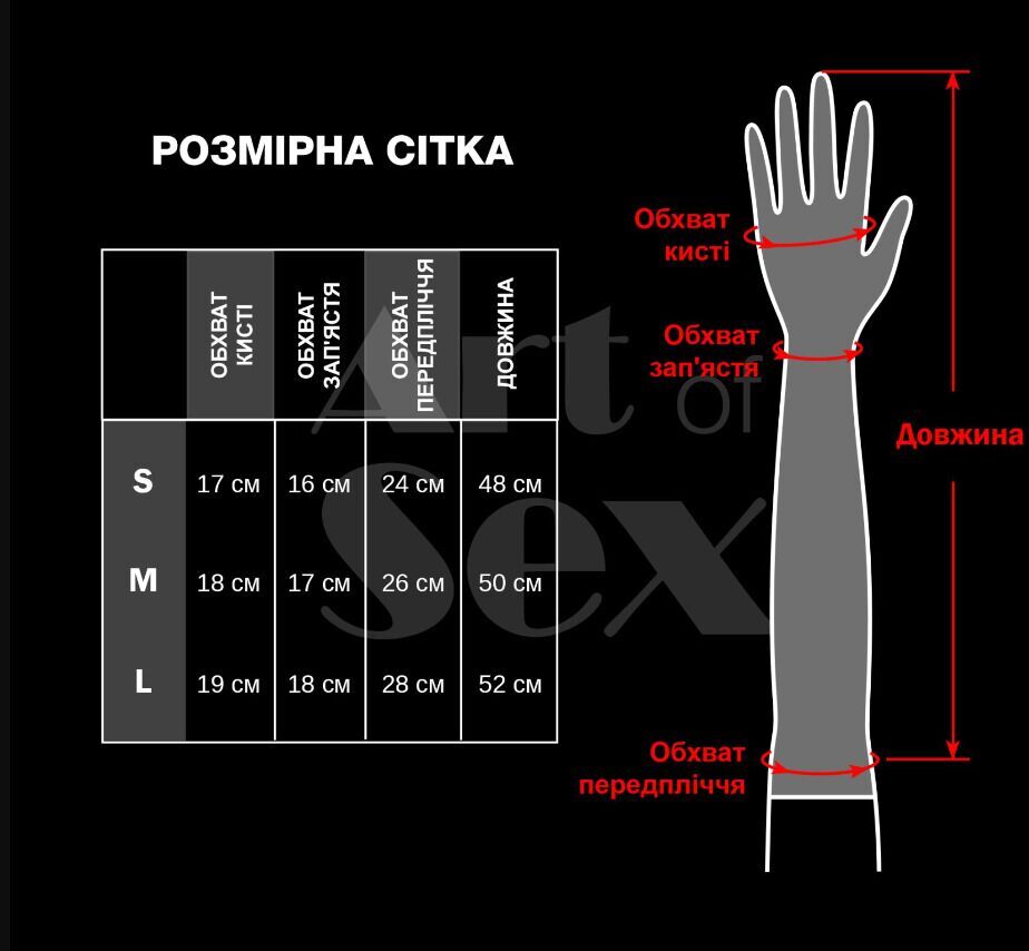Виниловые миттинки Art of Sex - Lora длинные, размер M, цвет красный